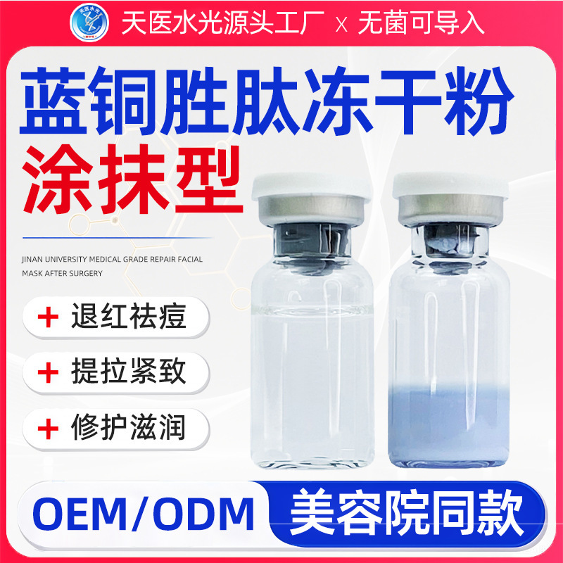 海菲六代水光机pdrn冻干粉居家水光外泌体美容自动出液中胚导入仪|undefined