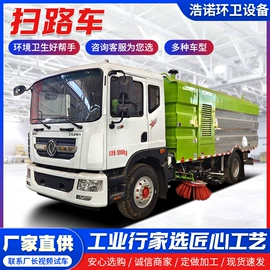 工程建筑机械;垃圾车;消防车