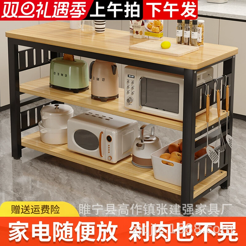 Стеллаж для кухни из массива дерева, стол для разделки, рабочий стол, напольный многоярусный шкаф для микроволновой печи, полка для хранения, утолщенная версия