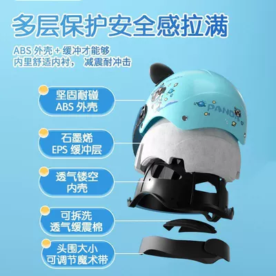 Diàndòngchē – Auto Parts and Accessories Helmet Four Seasons