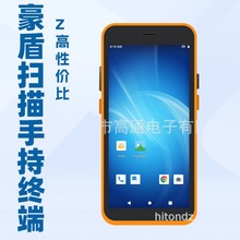 5.5���ͨоƬ�˺�4G��׿��ɨ��ɨ��ͷ�����ֳ��ն�pda�ִ�����