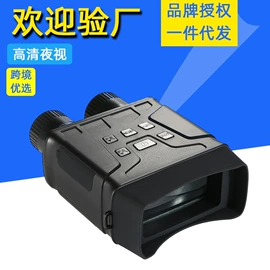 望远镜;夜视仪;测距仪