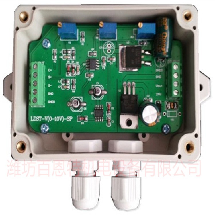LDST-I(V)-ST重量变送器LF-S1称重变送器传感器放大器4-20ma0-5v
