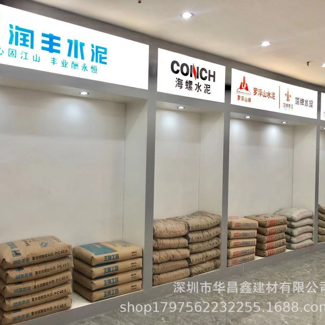 （塔牌水泥）珠三角项目直供砌筑抹灰浇筑喷锚各品种袋装散装水泥