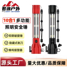 ܇�dʮ��һ�๦�ܰ�ȫ�N�������Ͳ�ƴ��Ծ�������������؂乤��