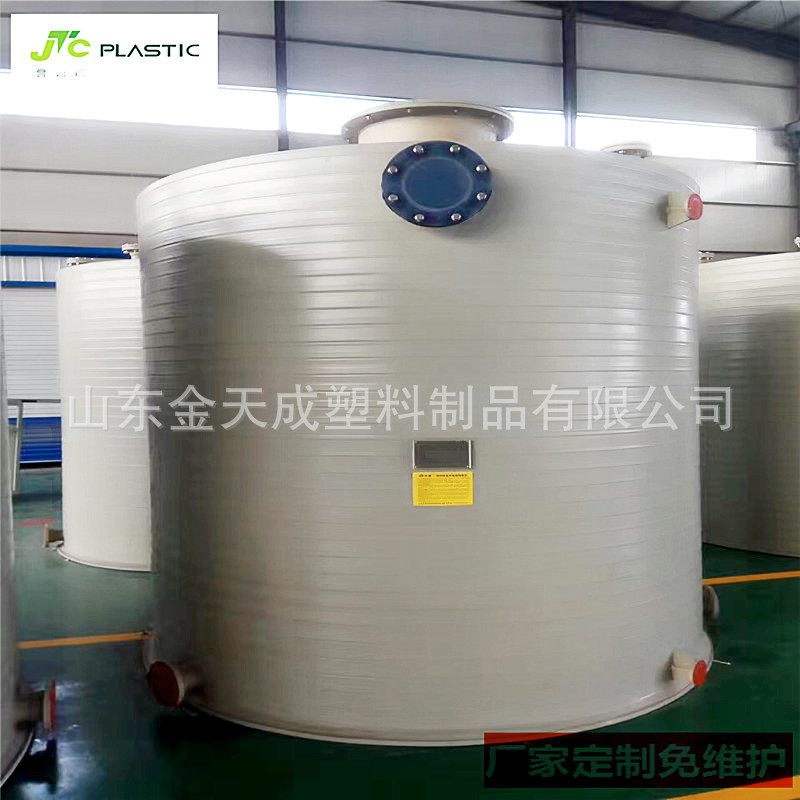 山东厂家PPH缠绕罐 盐酸 HDPE缠绕罐  双氧水 次氯酸钠储罐