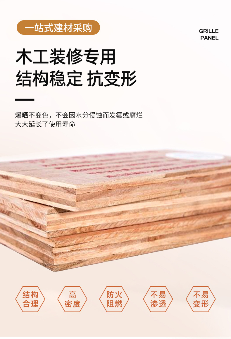 详情页_09.jpg