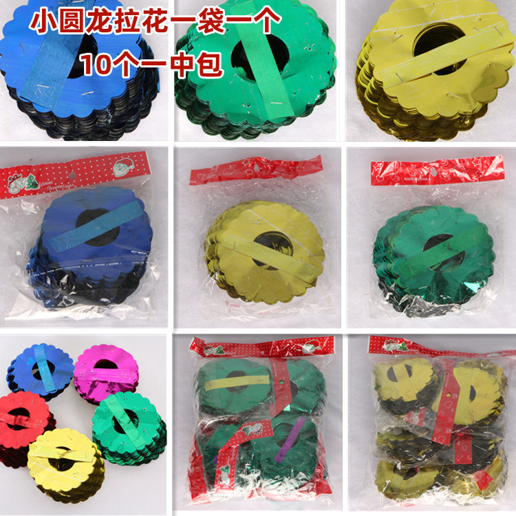 小圆龙包装图750