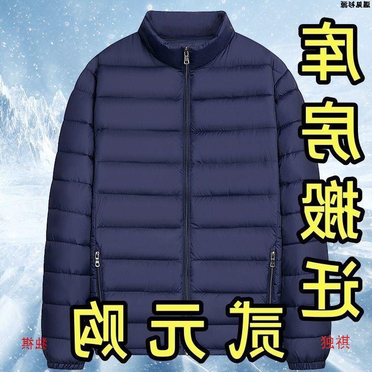 Hombres nuevos chaquetas de algodón de pluma ligera de cuello corto ocio chaqueta de algodón cálida con capuchón de otoño y invierno 2023 chaqueta de hombre