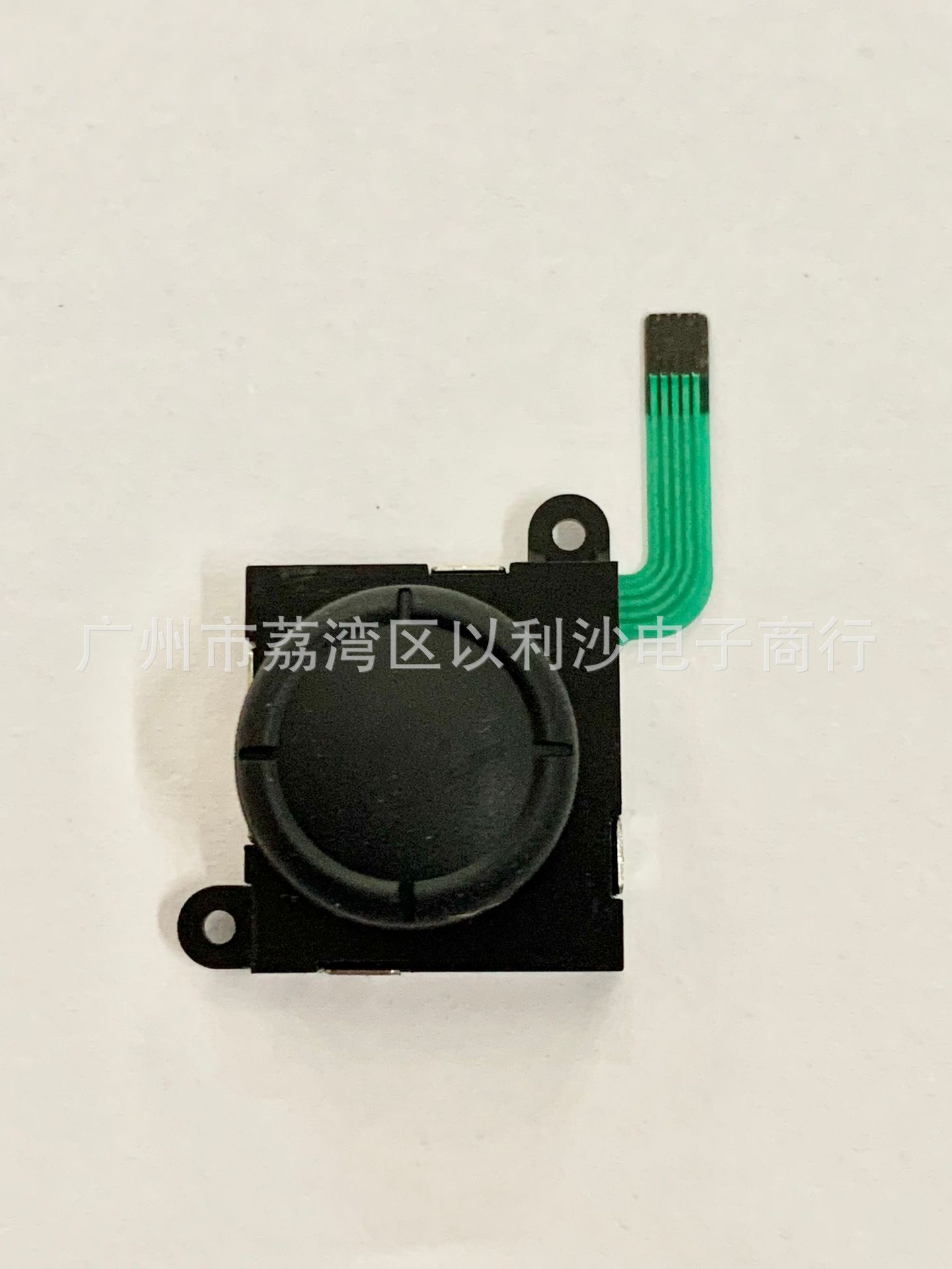 Switch NS handle 3D rocker Joy-Con left and right rocker Switch lite control rocker brand new