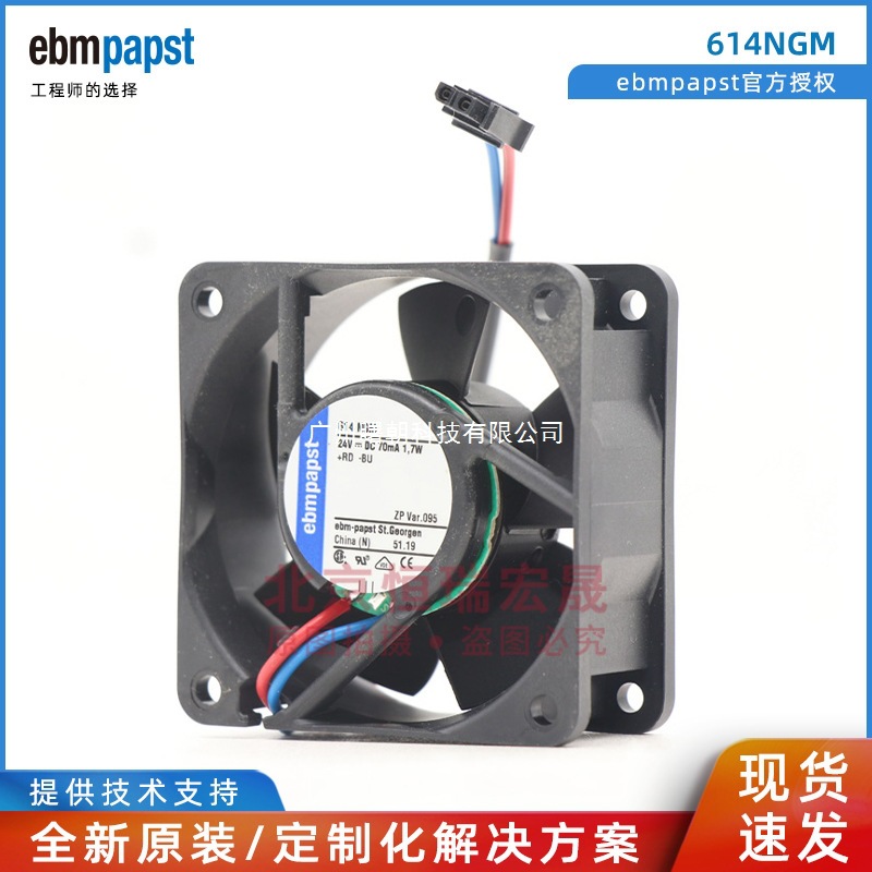 614NGM 德国ebmpapst 614NGM-095 6025 24V 1.7w风扇