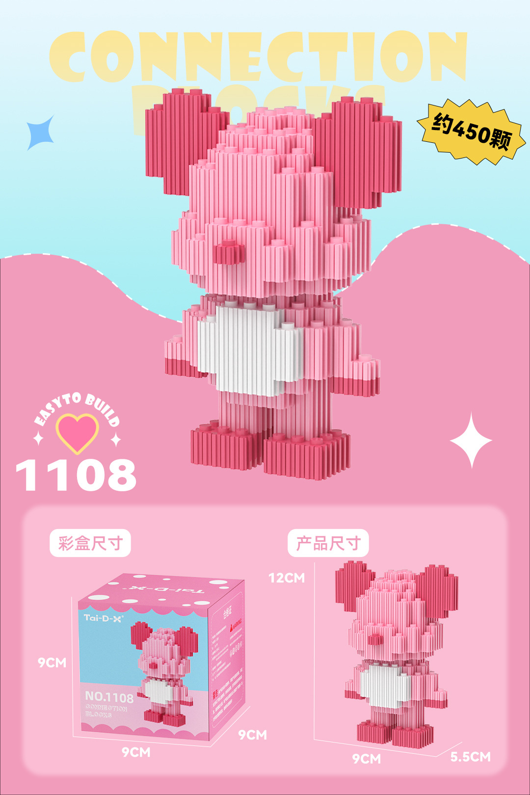 Insertar y ensamblar en serie bloques de construcción de partículas pequeñas rompecabezas de dibujos animados juguetes para niños compatibles con caja de color de rompecabezas de Lego