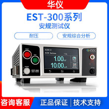 ̨���A�xEST-300ϵ��EST310/320/330 �͉��x��Ҏ�C�Ϸ����x