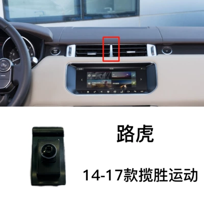 Sport Genesis Car Phone – Car phone holder - 14-17-range-rover-sport