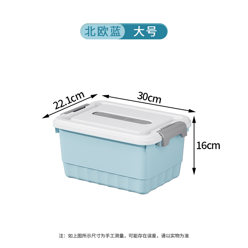 업그레이드 모델 - 고급 모델 - 블루 - 대형 (22.1*30*16cm) [강력한 내하중 + 방진 및 방수]