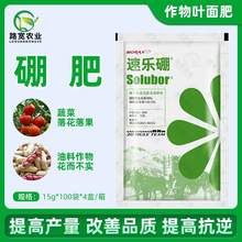 �٘���������ɰ���F ����΢��Ԫ�ع����߲�����������~��� 15g