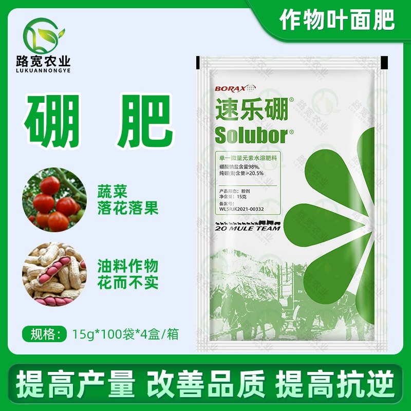 Sulebor American Borax Group: Чистое борное удобрение для фруктовых деревьев и овощей, улучшающее качество плодоношения, листовое удобрение, 15 г