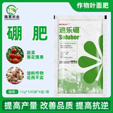 Solebor American Borax Group, чистый бор, микроэлемент, фруктовое дерево и овощ, увеличивает скорость завязывания плодов, листовое удобрение, 15 г