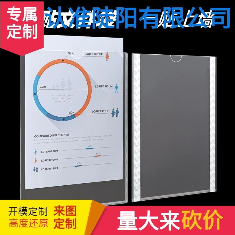 Бумага формата А4, прозрачная крышка, дисплейная доска, оборудование для мастерской, управление вывесками, дисплейная доска, слот для карт, маркировка