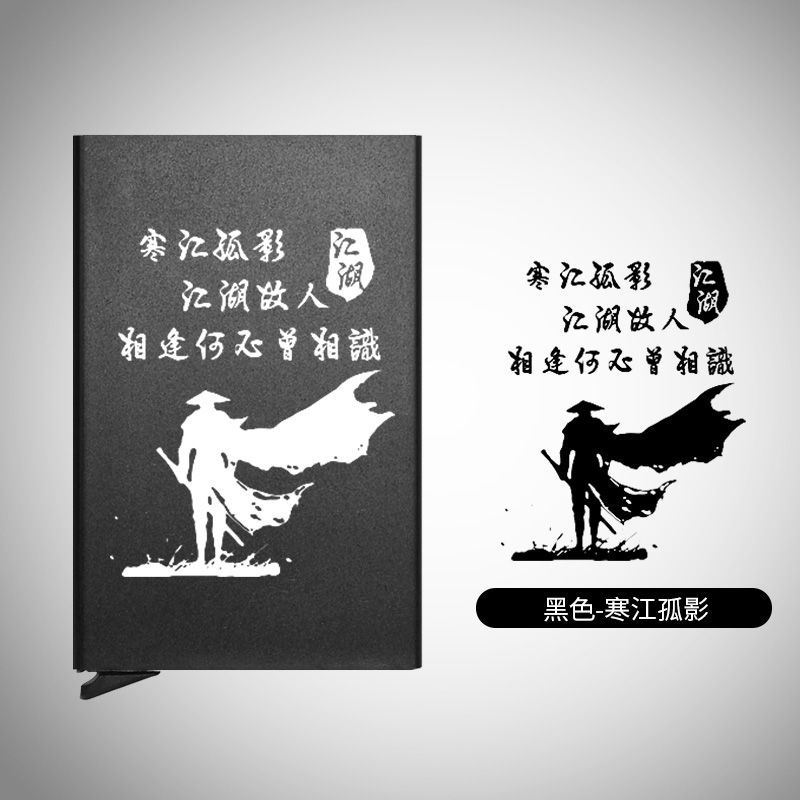 블랙 레이저-한강 외로운 그림자