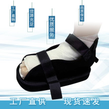 石膏鞋脚套脚受伤打石膏脚肿大后可穿走打石膏鞋外穿术后护脚支具