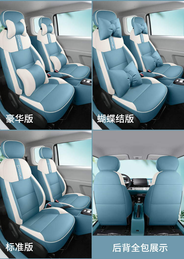 Changan Glutinous Corn Lumin Seat Cover Suitable for Seat Cover, Sweet Style, Sweet Style Cushion, Fully Surrounded Decorative Car Cover