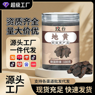 ���S100g���y�ŷ�����������SƬșʳͬԴԴ�^���S���lһ�����l