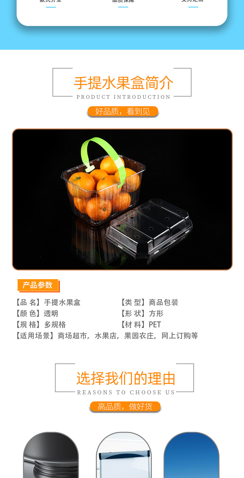 11-21-手提盒-详情页_05.jpg