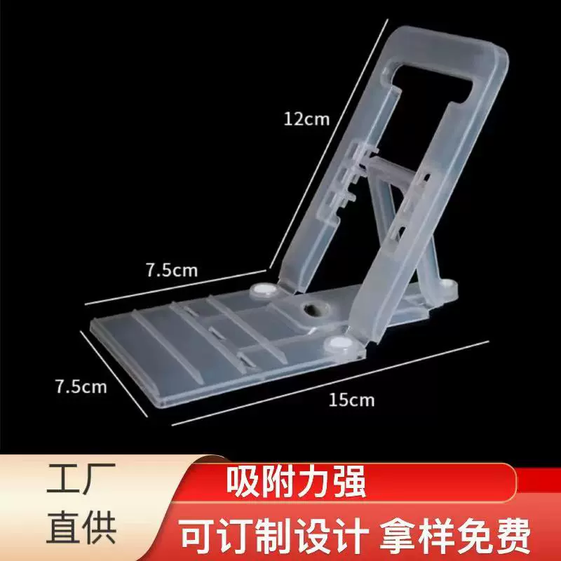 超市货架折叠式商品支撑架 磁铁隔挡板塑料防滑百货托架 后支撑架