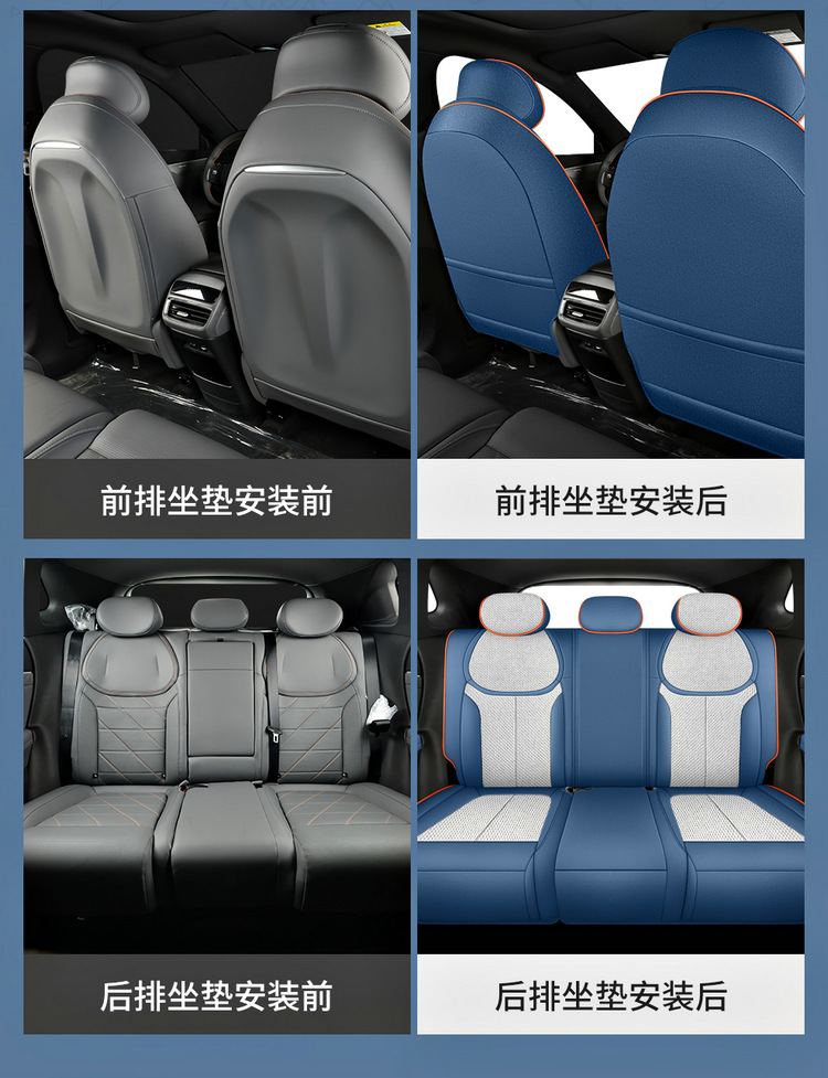 Changan S05 Special Seat Cover 2025 dark blue S05 Car Cushion Cover All-round Cloth Seat Cover Four Seasons Seat Cushion