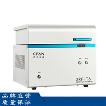 ROHS�z�y�˴��ؽ��ٜyԇ�x���� �A��ͨXRF�ؽ��ٙz�y�xEDX���V�x