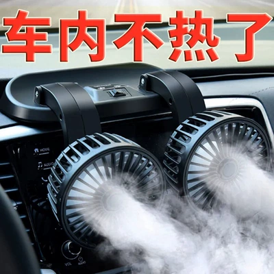 Digər kiçik elektrik cihazlar – for Car and Home