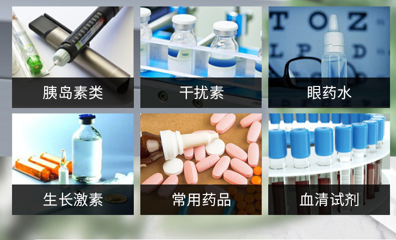 Medicine Refrigeration Box Insulin Medicine Low-Temperature Car-Mounted Small Refrigerator Mini Portable Medicine Box with Temperature Control for Travel