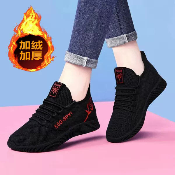 PR 666 Red [Fleece Thickened]