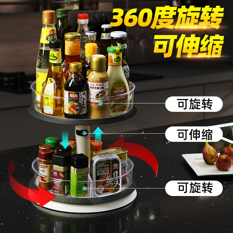 Condiment rotary retractable storage box living room desktop cosmetic finishing rack kitchen multi-functional Rotary storage rack
