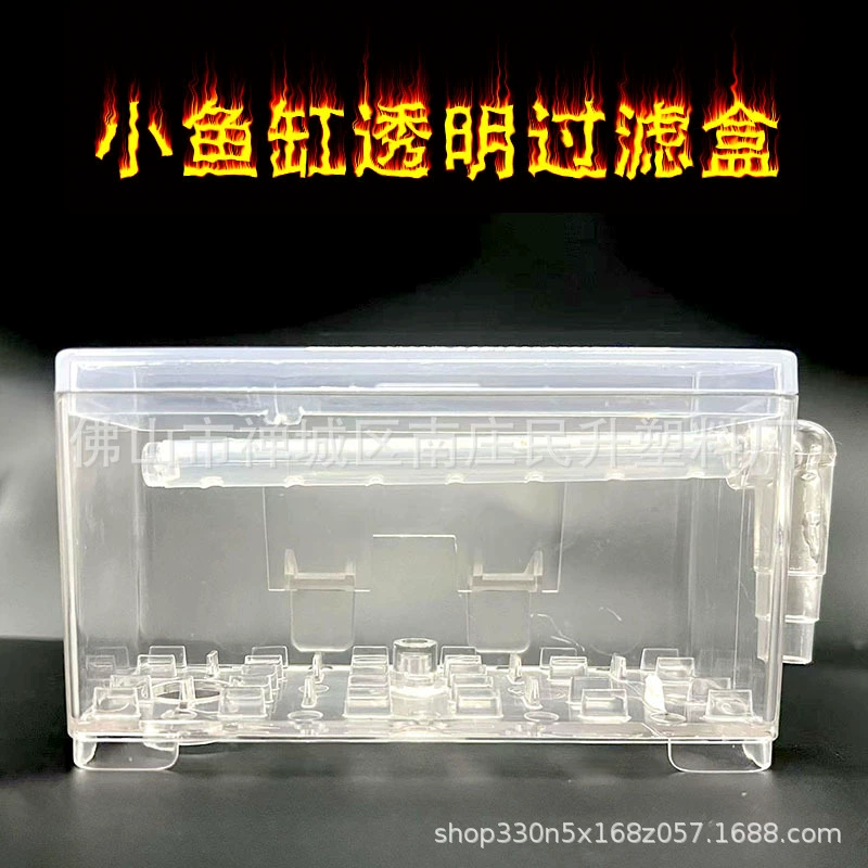 Настенный фильтр-бокс для аквариума, поглощающий отходы, очиститель воды, бесшумный водяной насос, фильтр для аквариума для черепах с низким уровнем воды, бесшумная конструкция