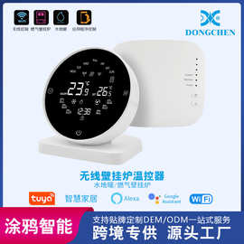 挂壁式涂鸦无线温控器WIFI 免布线温控器设备 可旋转触摸屏面板