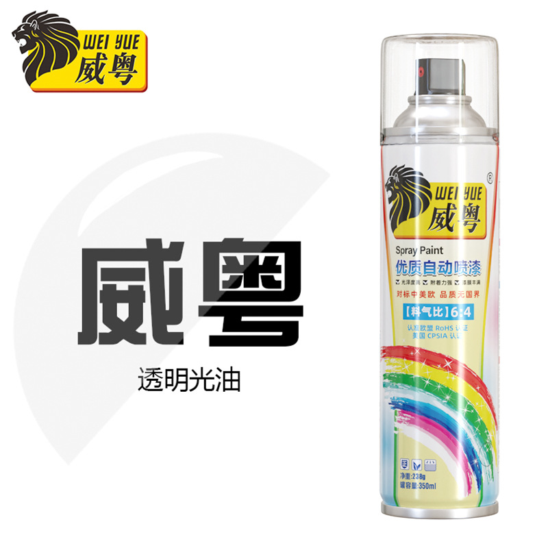 190 barniz; Peso neto Weiyue 238g (350ml)