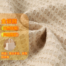 �������Ứ������װ�β�������Ь���������֯���Ứ���鲼