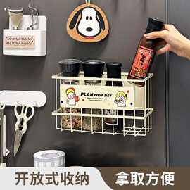 厨房铁艺磁吸置物架冰箱侧边面收纳神器调料罐保鲜膜杂物收纳盒筐