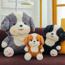 可爱毛绒玩具边牧犬公仔小狗玩偶牧羊犬狗狗儿童生日礼物布娃娃