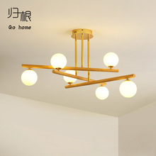 日式風格魔豆客廳吊燈北歐原木色現代簡約卧室燈創意個性餐廳燈具