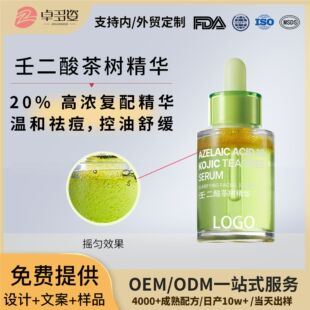 �����ɶ���10%��侫�Aoem�N�� �غ���澏���o���;��AҺ�ӹ�
