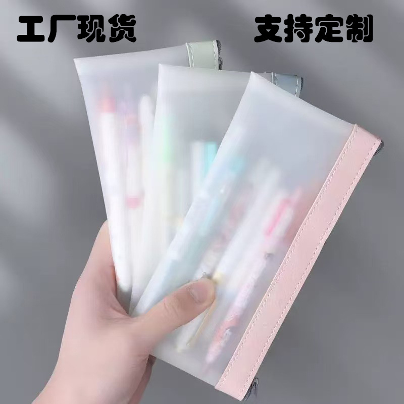 Pvc Frosted Large-Capacity Pencil Case Stationery Storage Bag Student Exam Pencil Case Simple Transparent Pencil Case with Printable Logo