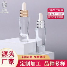 ��ױƿ����ƿ 15ml 30mlС������װƿ �ιܾ���ƿ ����Һƿ
