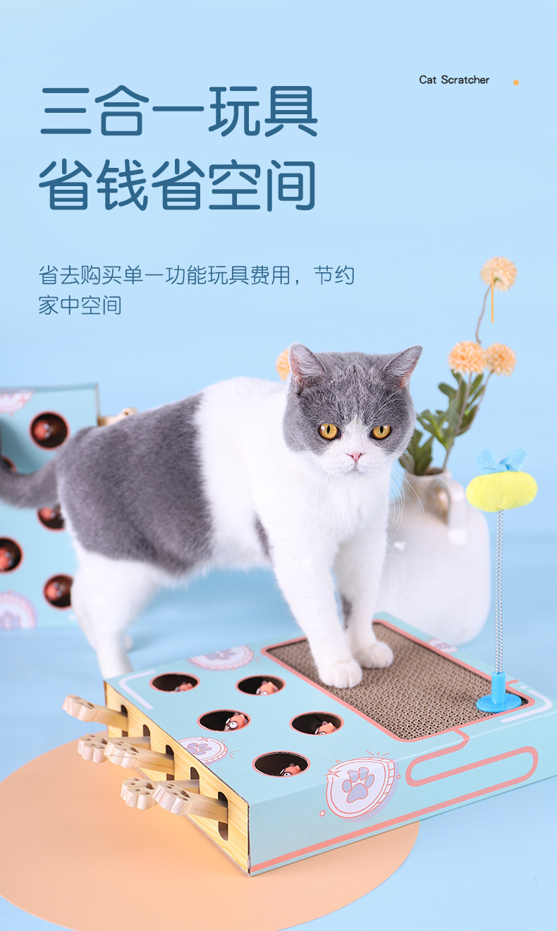 打地鼠猫抓板_02.jpg