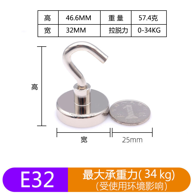 Gancho de imán E16 NdFeB fuerte gancho magnético lechón metal fuerte gancho magnético anti-colisión gancho magnético