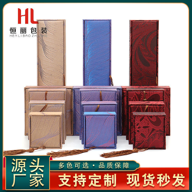 锦布流苏首饰盒珠宝饰品盒佛珠收纳盒戒指吊坠手镯项链手串包装盒