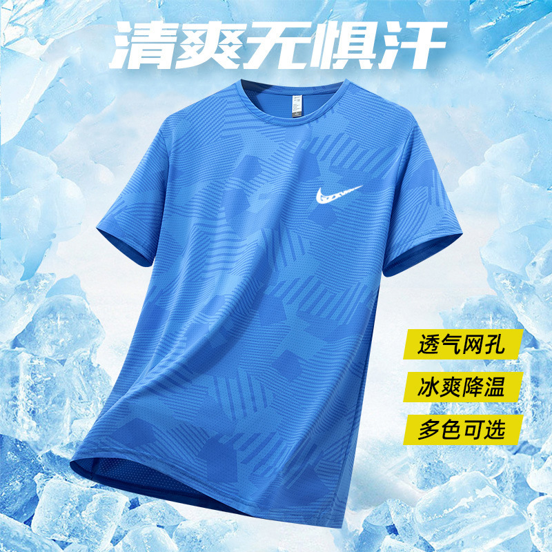Drop Shipping Brand Summer Sports Ice Silk Modal Short-sleeved T-shirt Men's Large Size Quick-drying Thin Fitness Clothing Drop Shipping Brand Summer Sports Ice Silk Modal Short-sleeved T-shirt Men's Large Size Quick-drying Thin Fitness Clothing