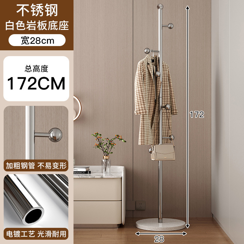 挂衣架落地不锈钢卧室客厅玄关衣架金属家用立式衣服挂包架衣帽架|undefined